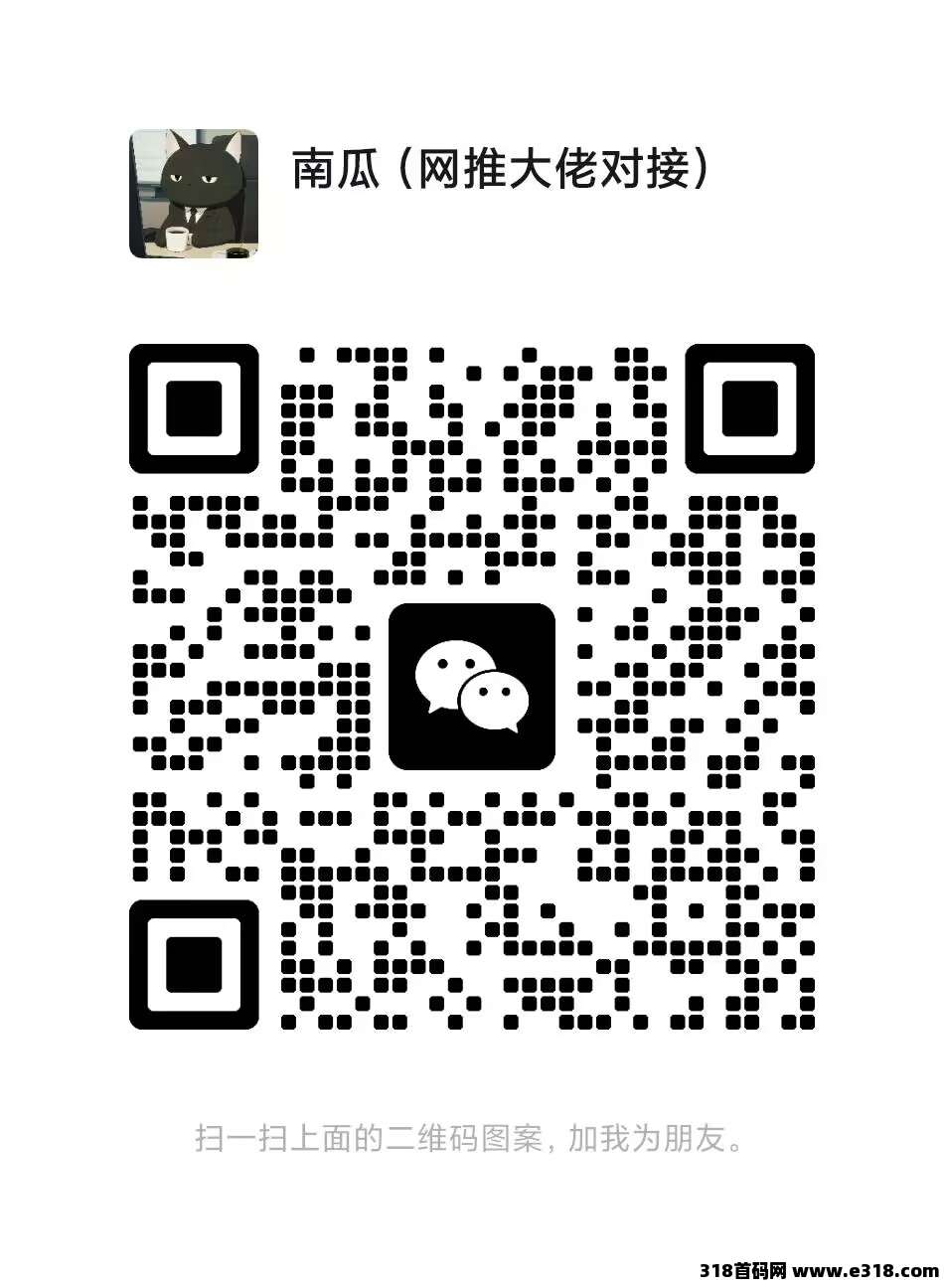 萝卜任务平台，来一点牛的团队对接，稳定