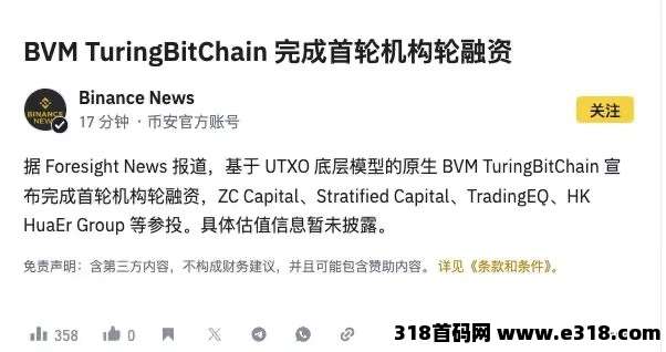 元宇宙全生态-购物场景已实现，首秀开启！