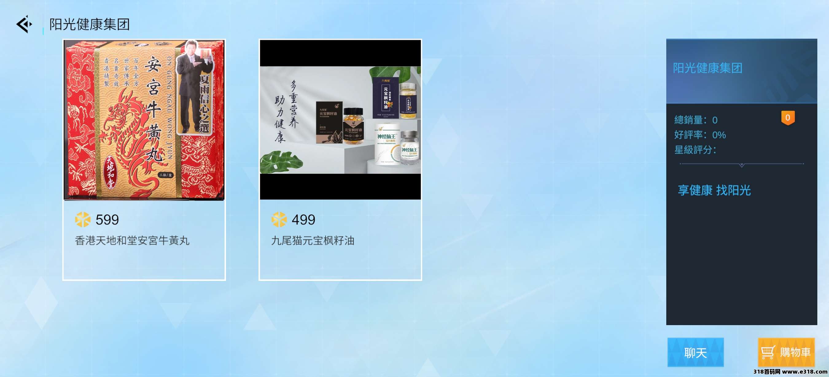 元宇宙全生态-购物场景已实现，首秀开启！