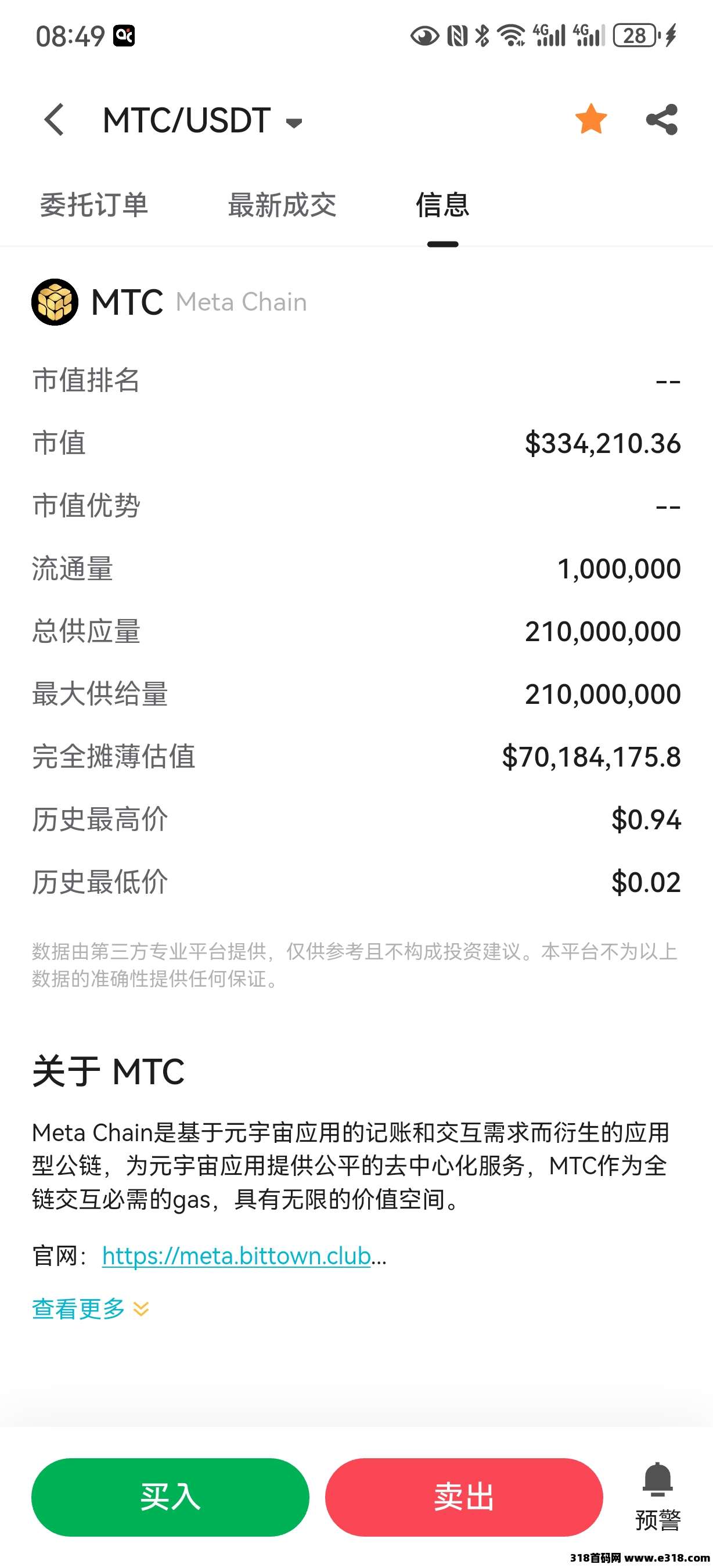 元宇宙全生态-购物场景已实现，首秀开启！