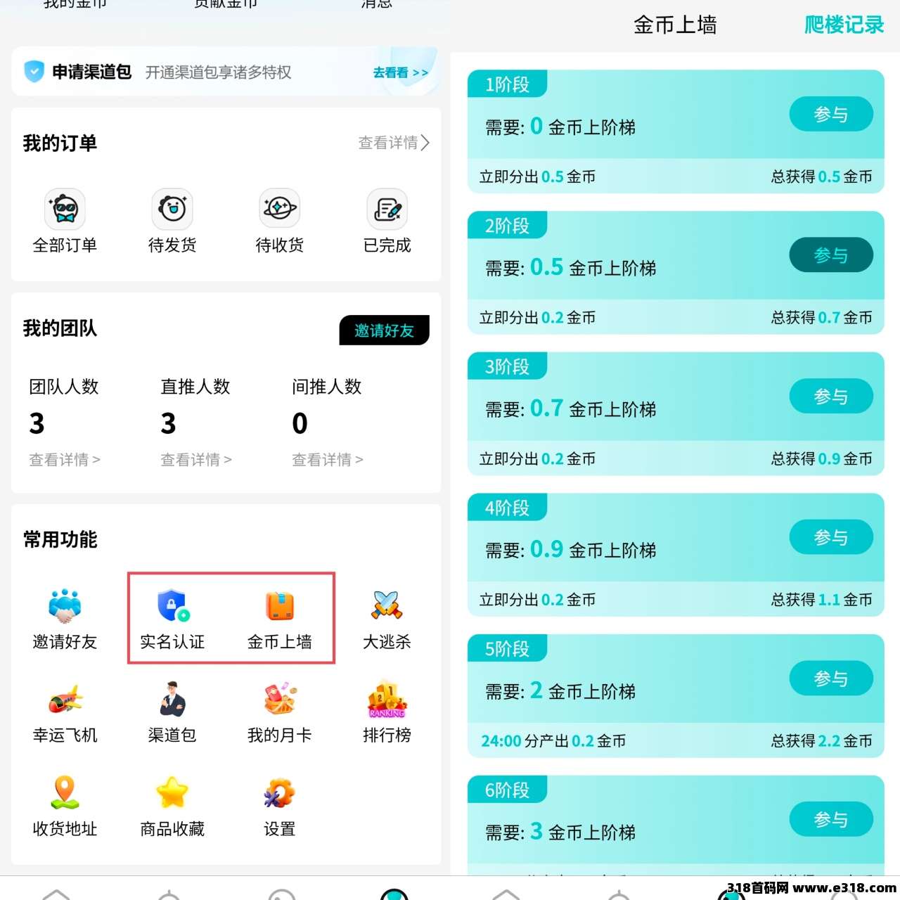 源龙时代即将公测：新手入门教程，可零撸，可&#38480;&#37327;月卡模式