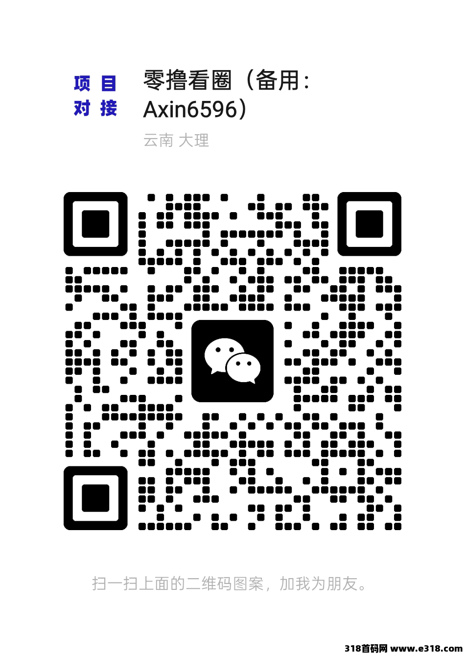 源龙时代即将公测：新手入门教程，可零撸，可&#38480;&#37327;月卡模式