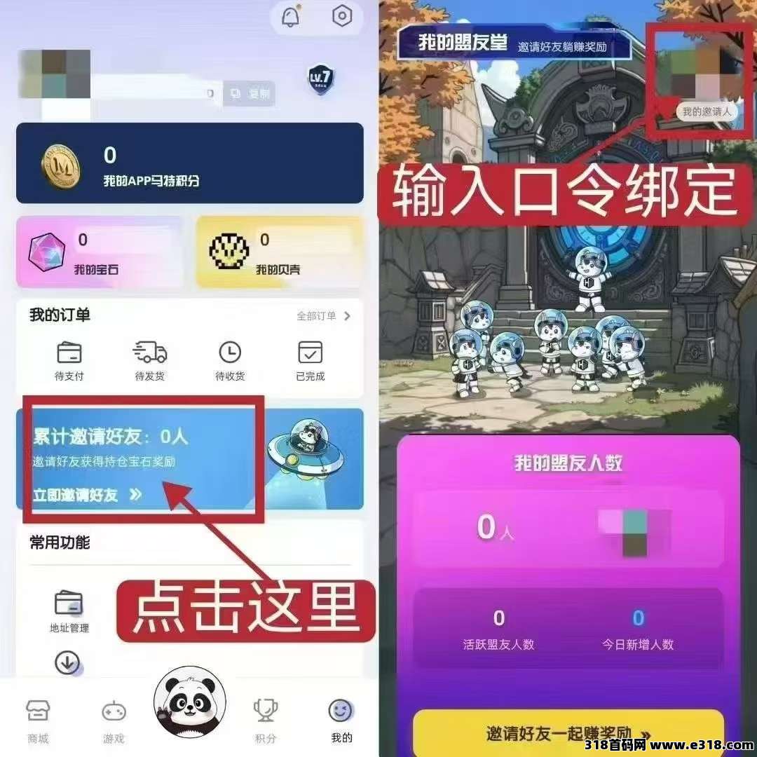 首码马特宇宙，超级链接旗下新零撸