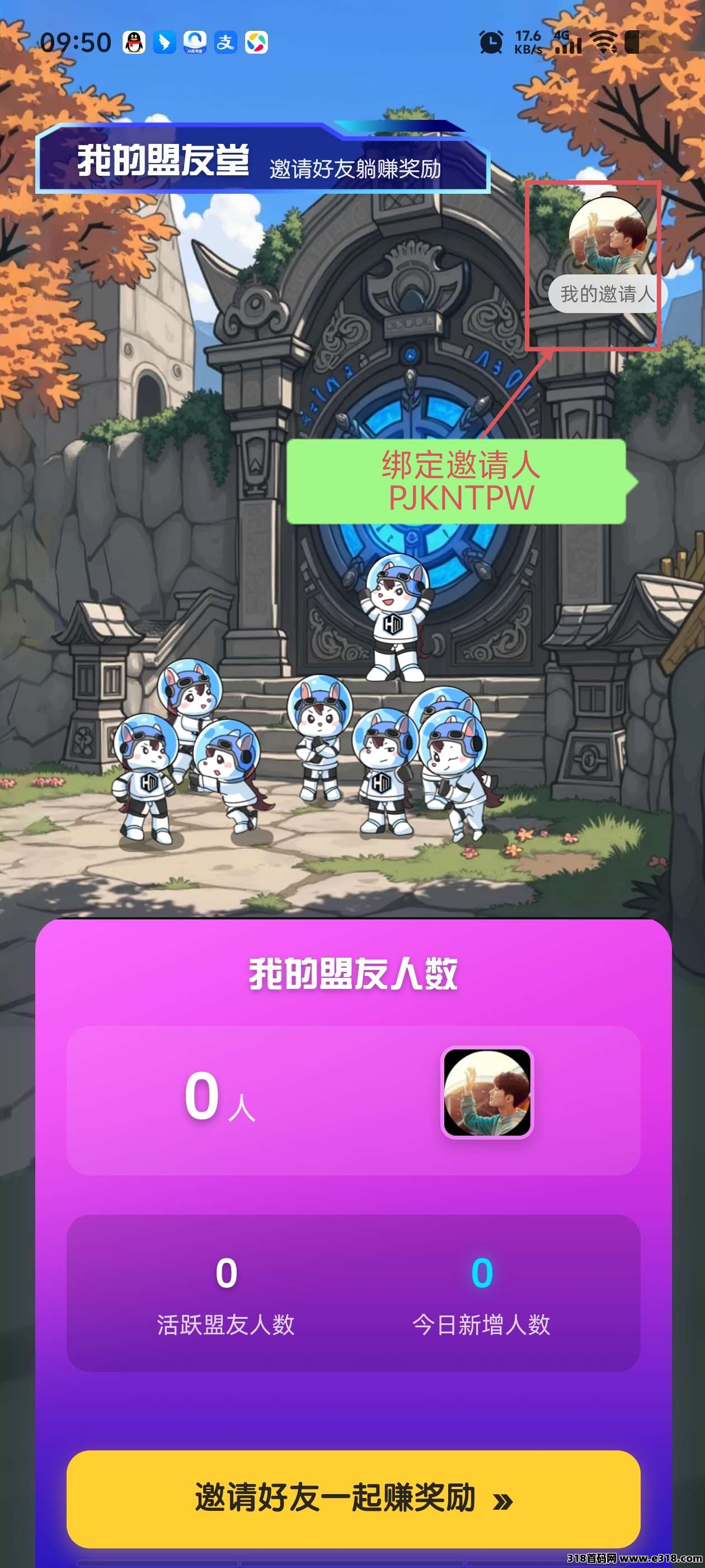 首码马特宇宙，超级链接旗下新零撸