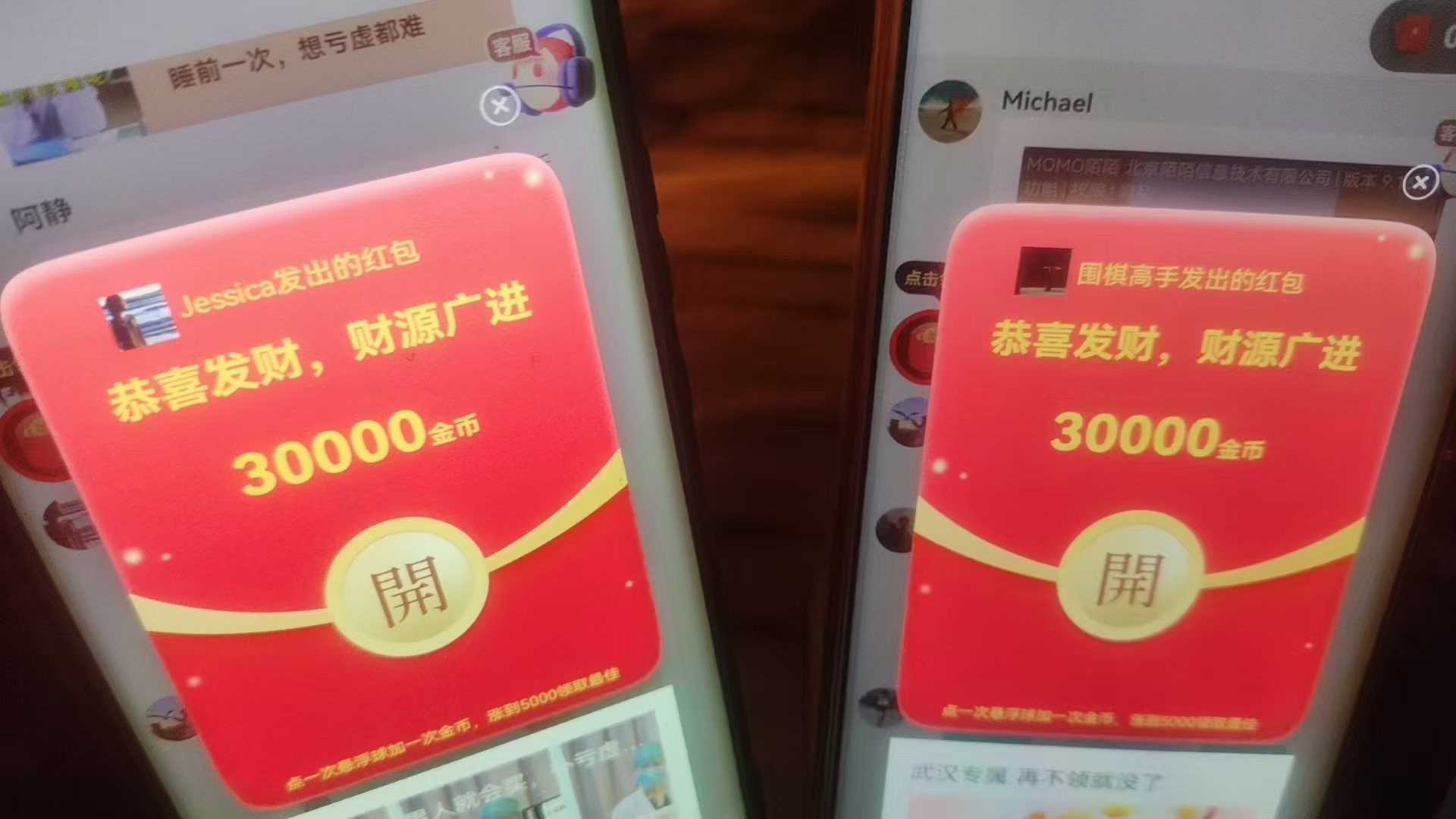 很好赚零撸广告赚米，新平台大放水  ，单机每天10-50+