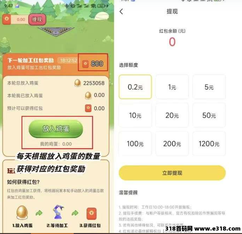 小鸡牧场再现江湖！