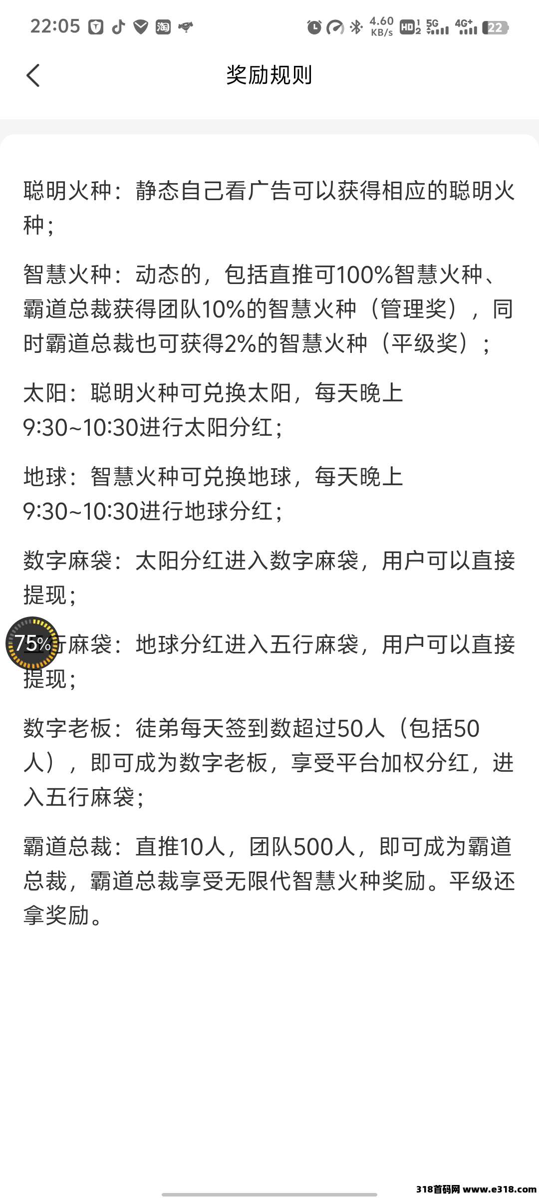 霸气云天首码零撸，广告台子闲莱追剧旗下！