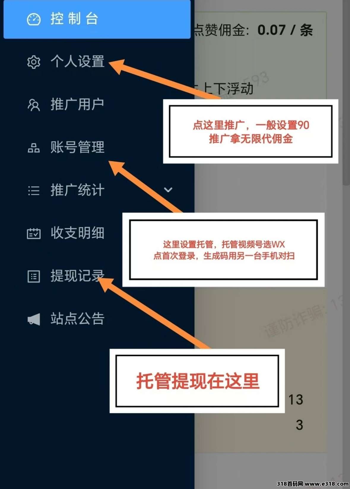 一斗米挂机，能够持续的项目，独立后台自动运行不用管，轻松赚米