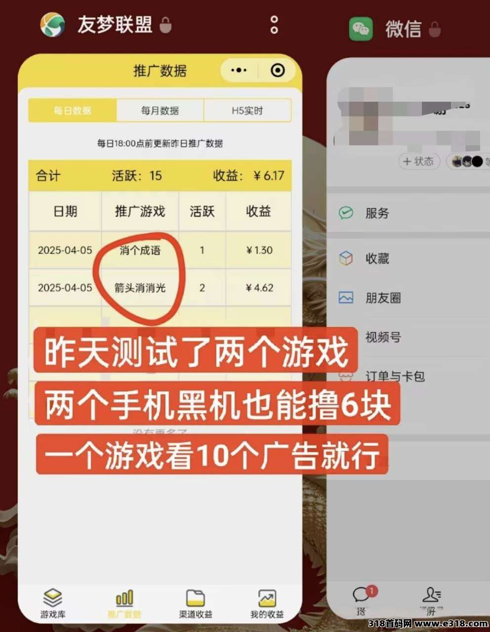尊牛小游戏，不收任何费用