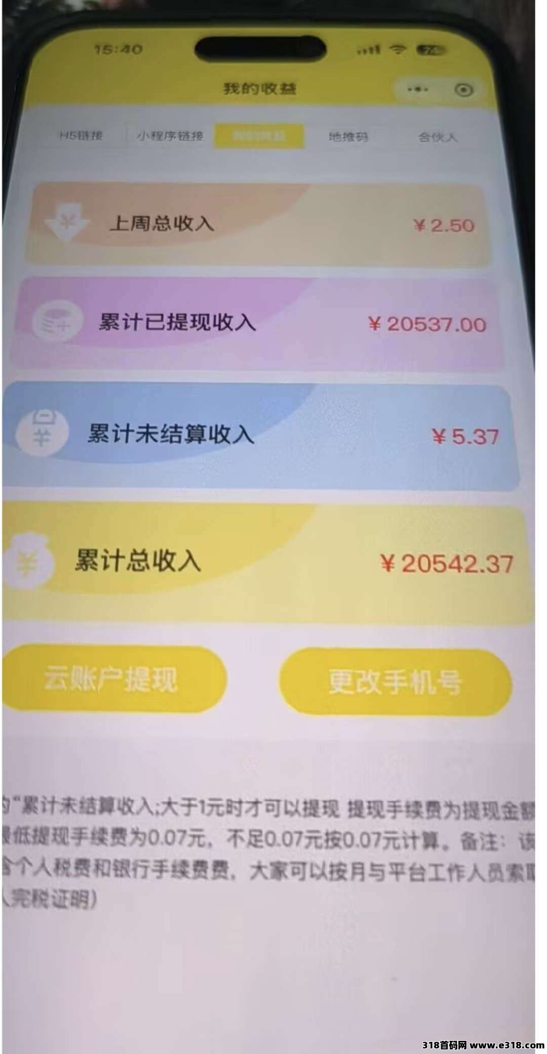 尊牛小游戏，不收任何费用