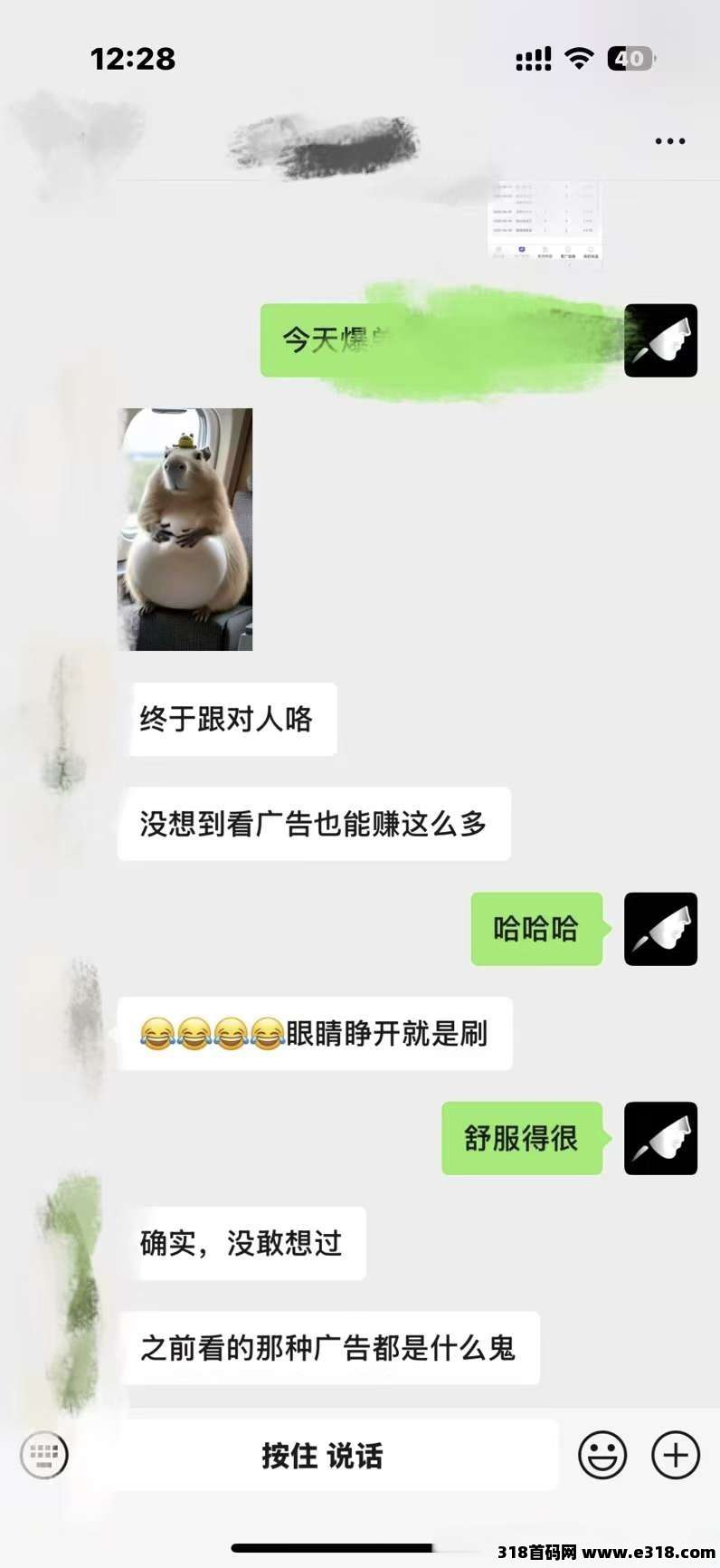 尊牛小游戏，不收任何费用