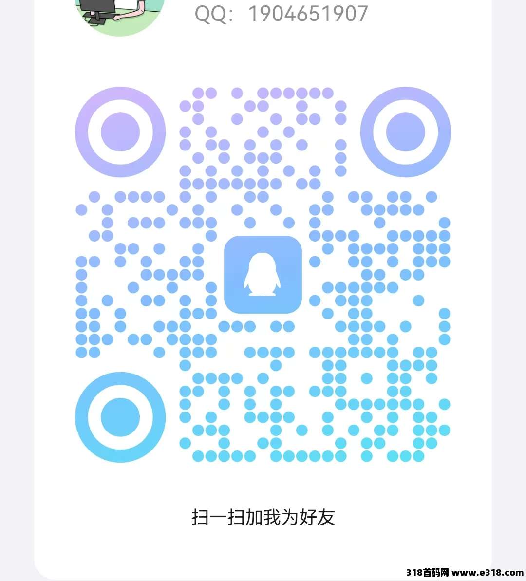 首码《宠物乐园》注册送现金红包，高**，简单易懂