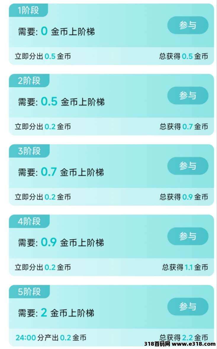 源龙时代的玩法及规则优势解答，真实面目揭秘！