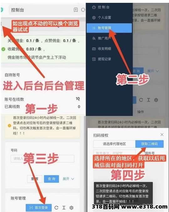 一斗米挂机，能够持续的项目，独立后台自动运行不用管，随时上手