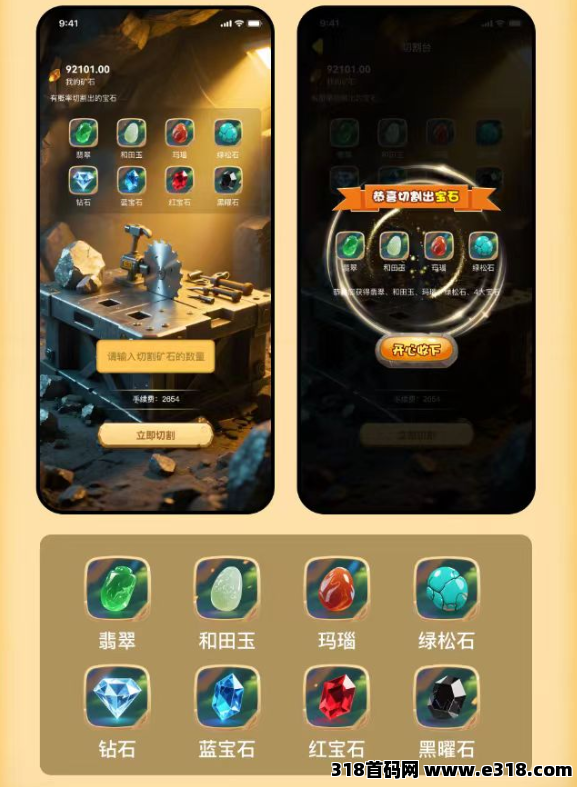 黄金矿工火热上线