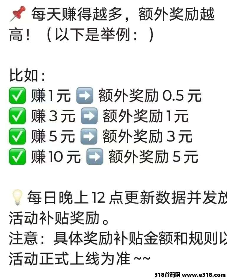 新小金牛2.0版，保底收益高，无需养机，适合工作室、小白，免费送不养机教程！