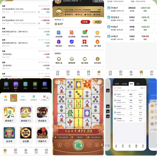 开元棋牌ok66杀猪盘注意避雷！