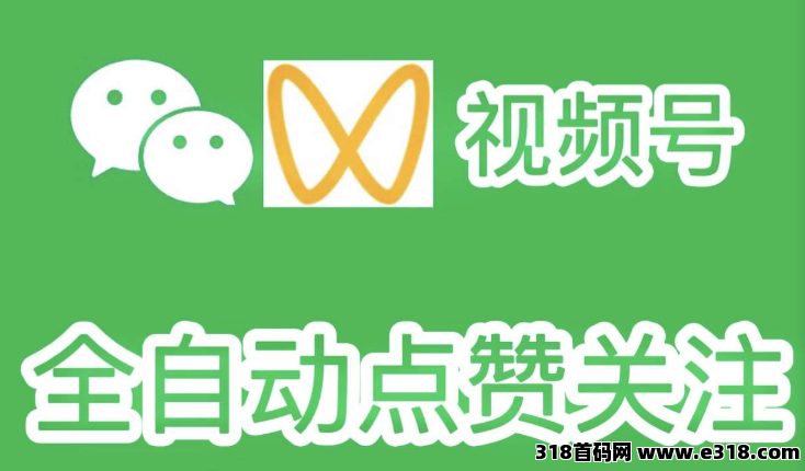 一斗米挂机平台，绿色长久项目，没有尽头，长久稳定收益，每天随时提取