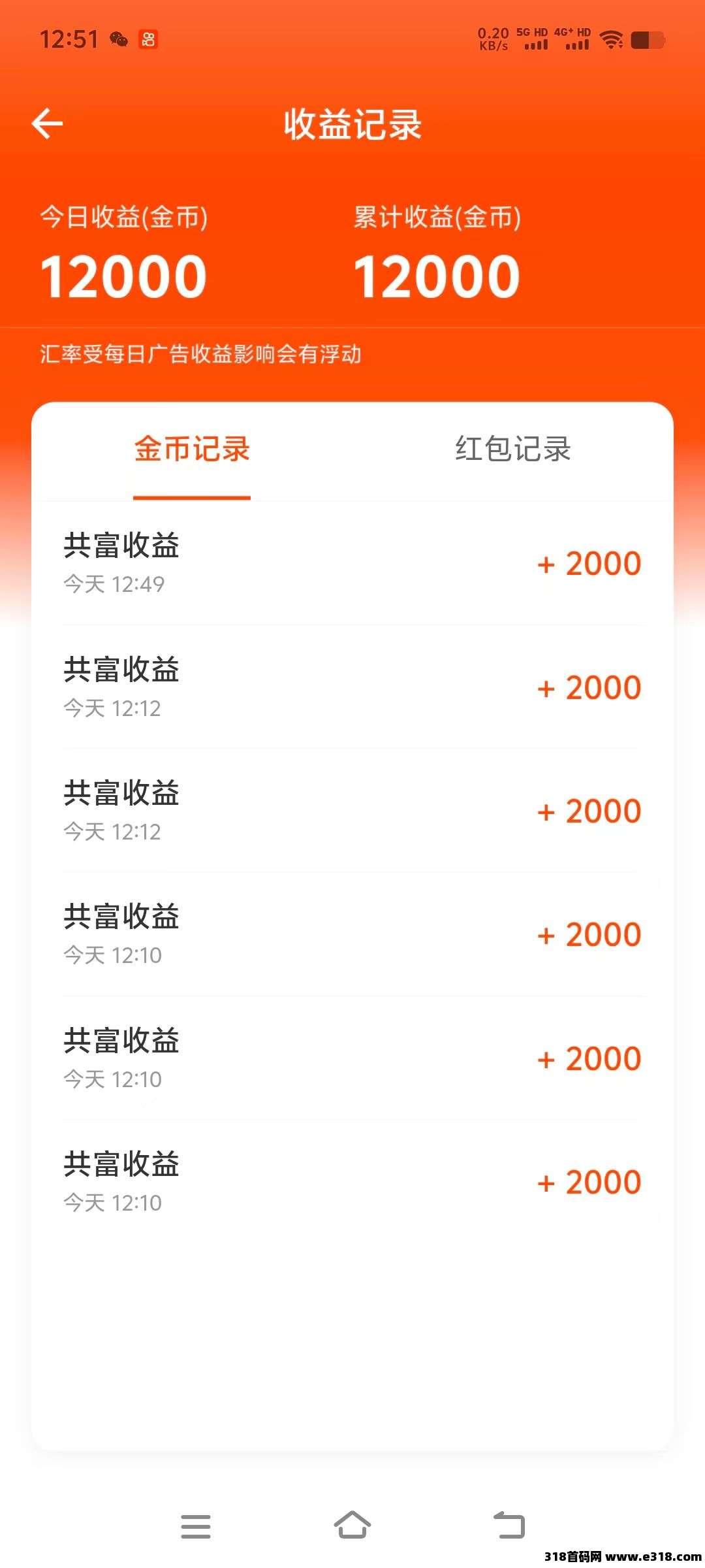剧享家，热门短剧免费看，还有大额可以领，速度来