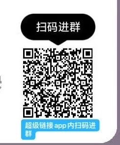 超级链接不推广也能每天赚钱，包回收积分加扶持红包