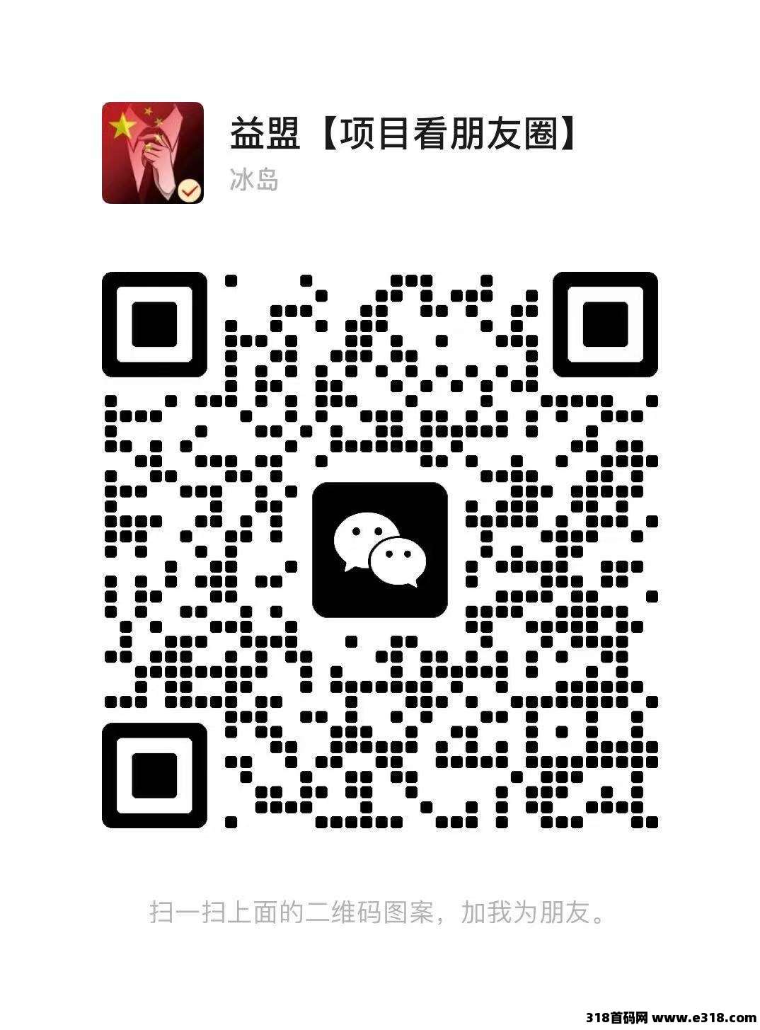 超级链接不推广也能每天赚钱，包回收积分加扶持红包
