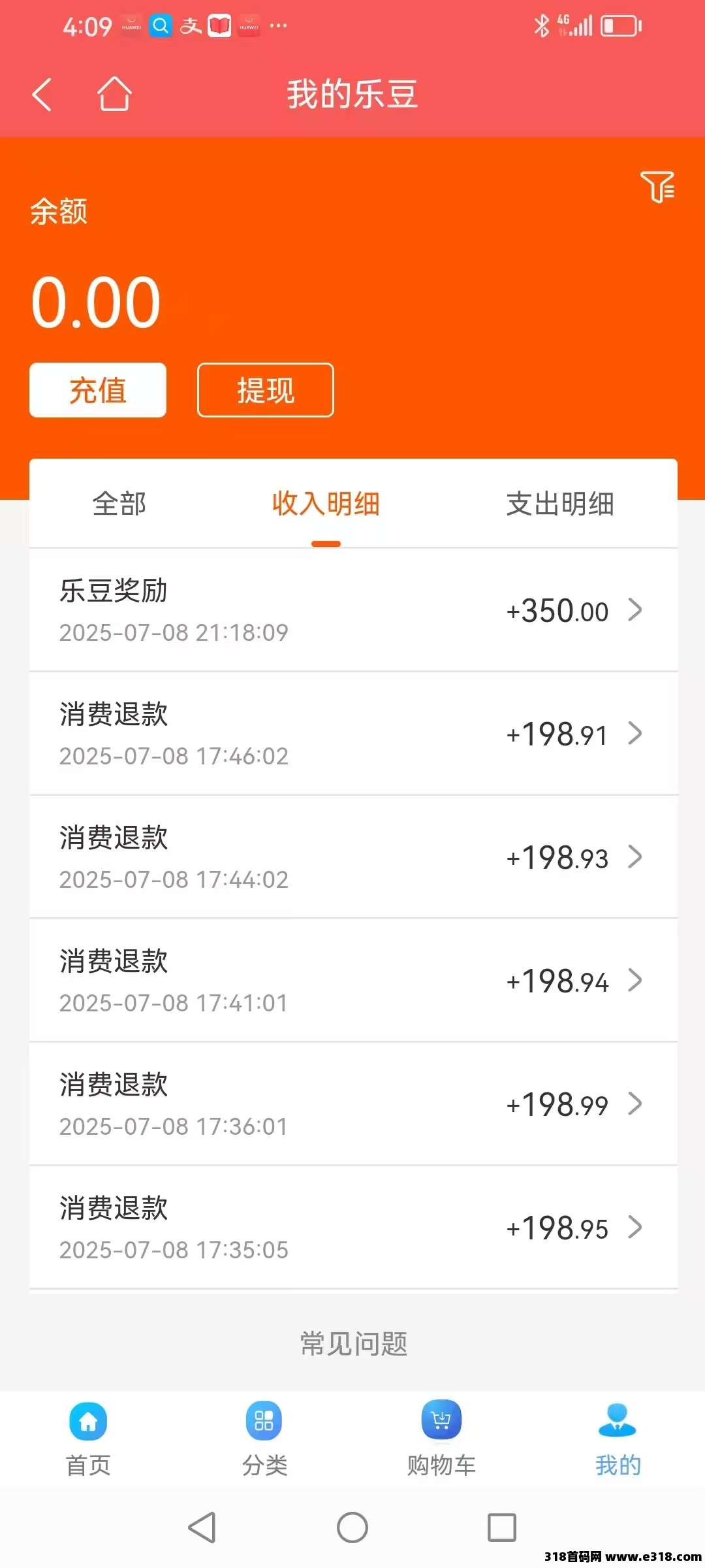 拼团乐转，长期稳定，外加商品，团队收益嘎嘎香