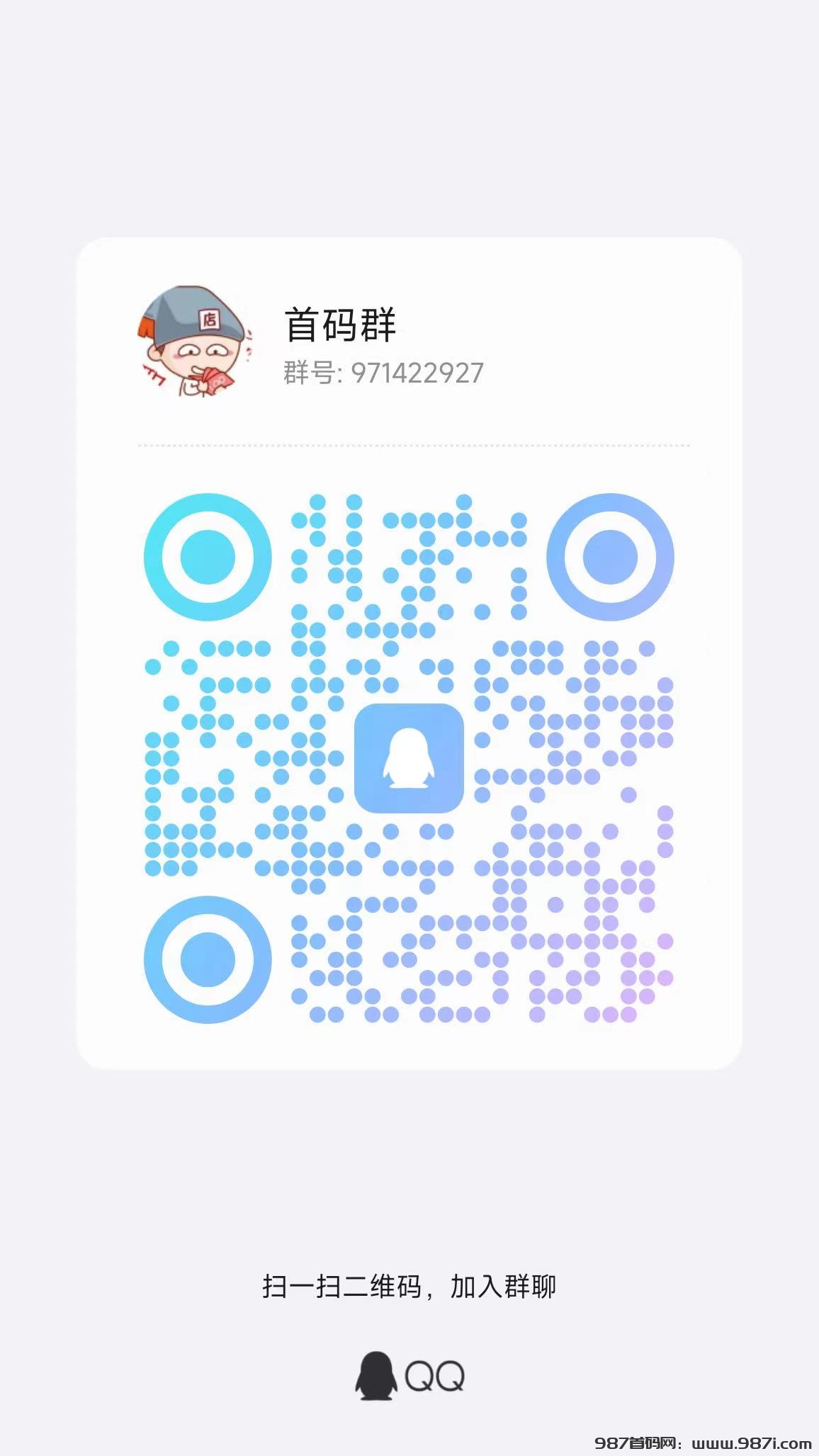 财来阁首码新出，最新阅读，点赞，关注赚!单号一天5米起，多号多得