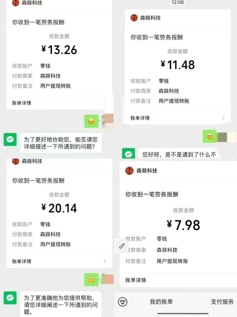 财来阁首码新出，最新阅读，点赞，关注赚!单号一天5米起，多号多得