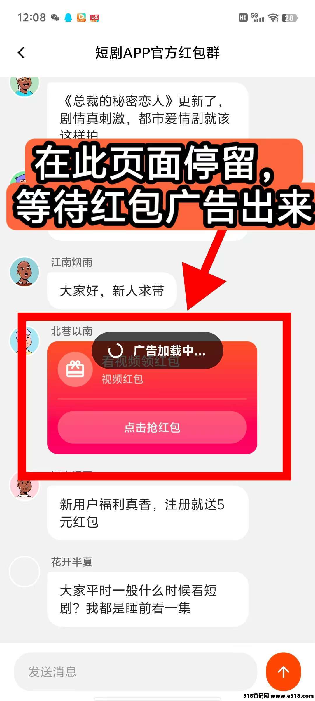 剧享家零撸，广告保底收益高，不养机