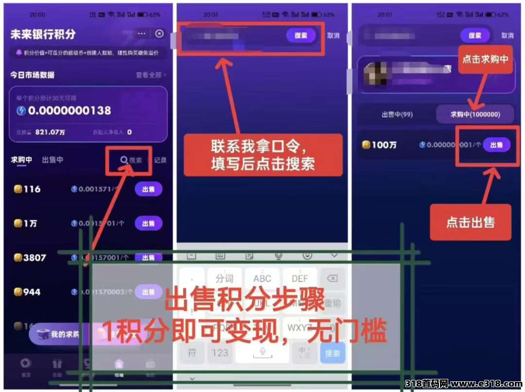 超级链接，2025零撸之王