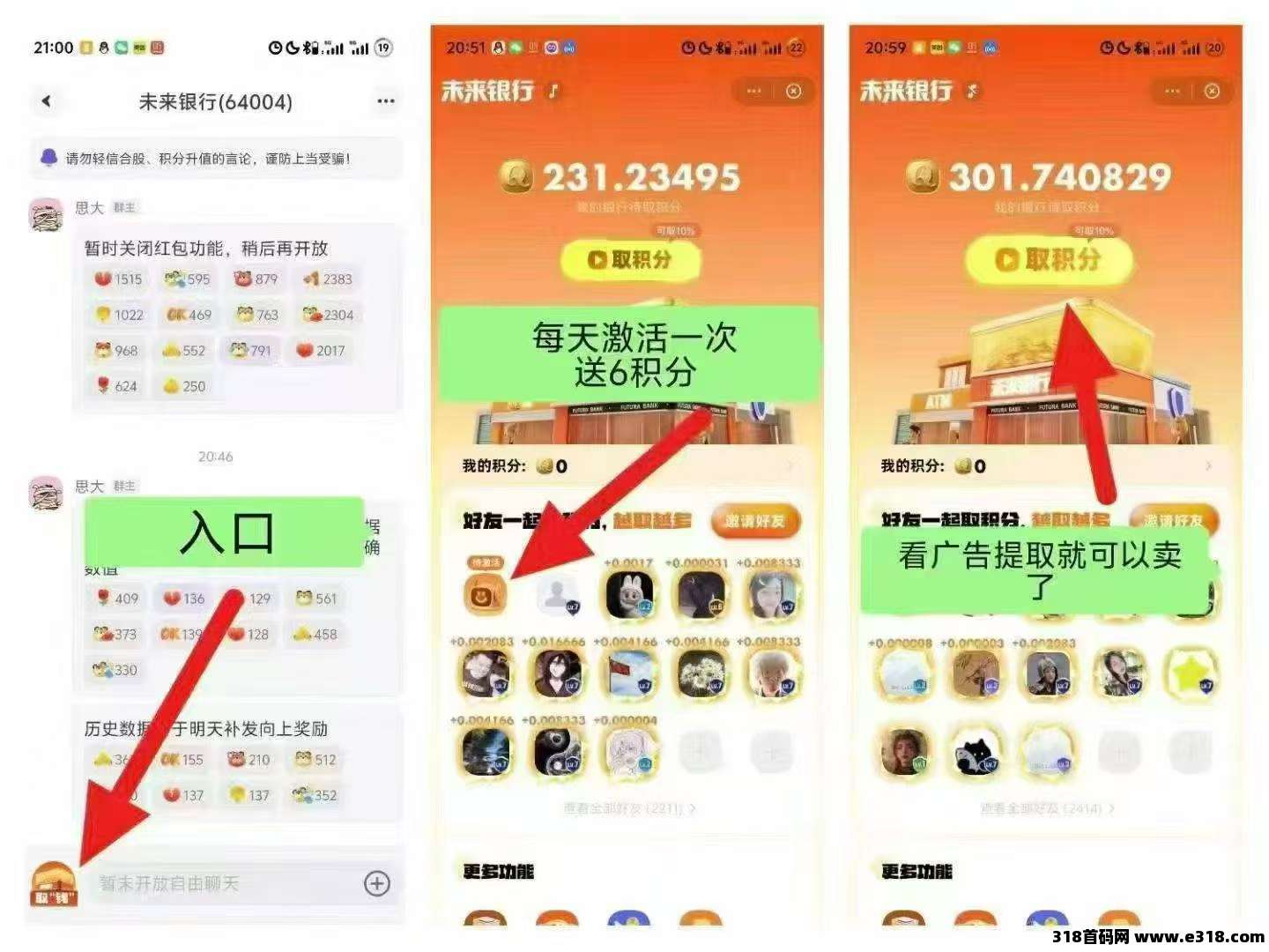 超级链接，2025零撸之王