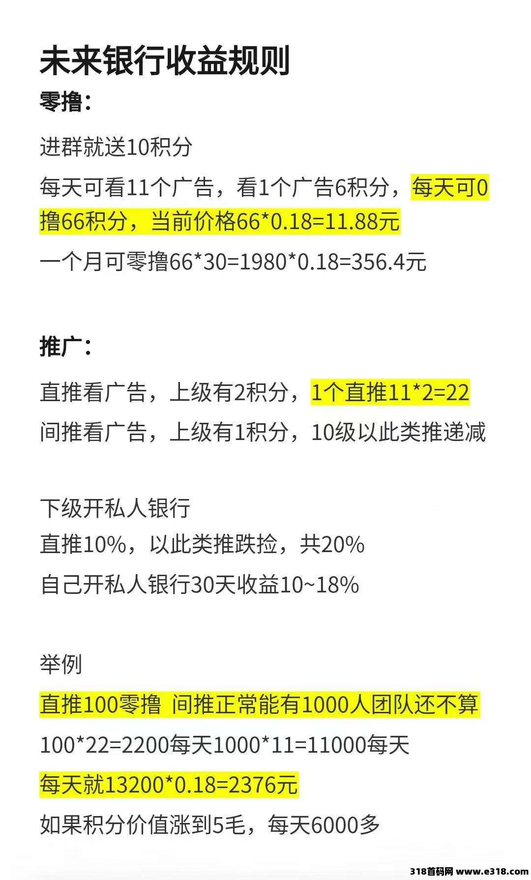 超级链接，2025零撸之王