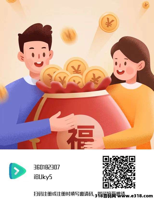 剧好看首码，零撸单机赚米，功能强大，收益多样！