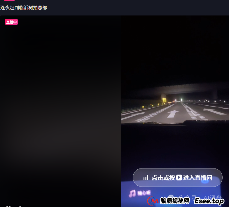 树拍易购资金盘崩盘，万人维权！警方已经立案了，特警接管在维持秩序，无数人血本无归！