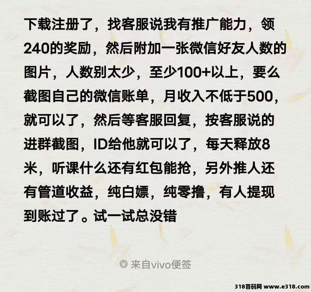 富豪剧场，找客服直接送卡