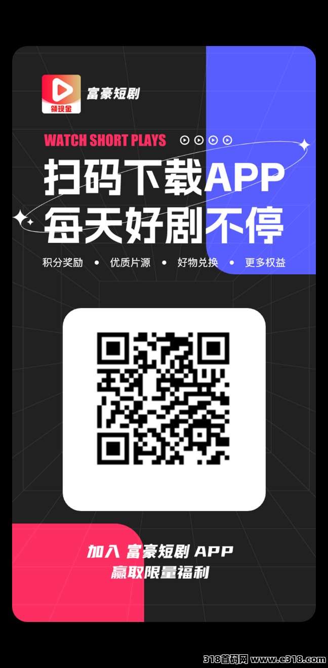 富豪剧场，找客服直接送卡