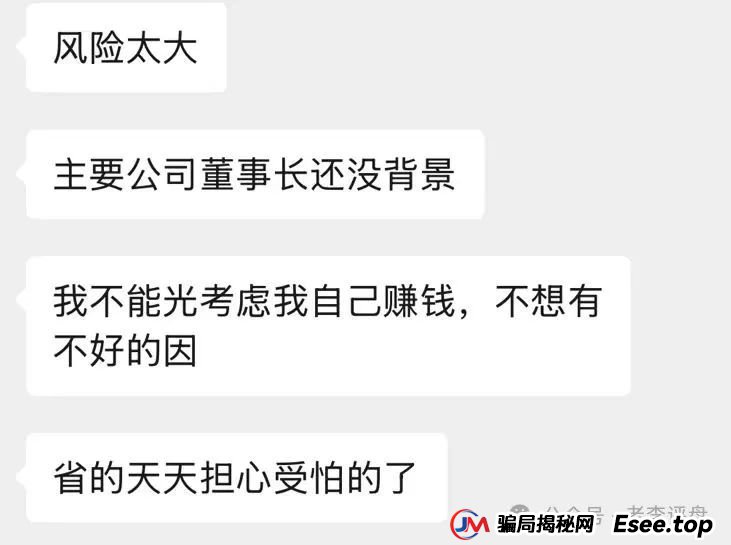 【易无界】抢单互助资金盘骗局，董事长张志良欠外债8000万，如今短短半月，圈钱3个亿，泡沫太大，随时崩盘跑路！