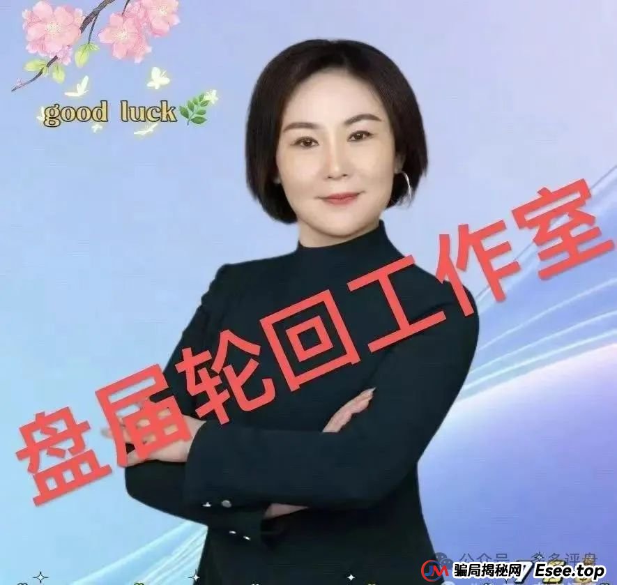 【易无界】抢单互助骗局，操盘手圈钱超三亿，股东分赃不均，随时跑路！！！