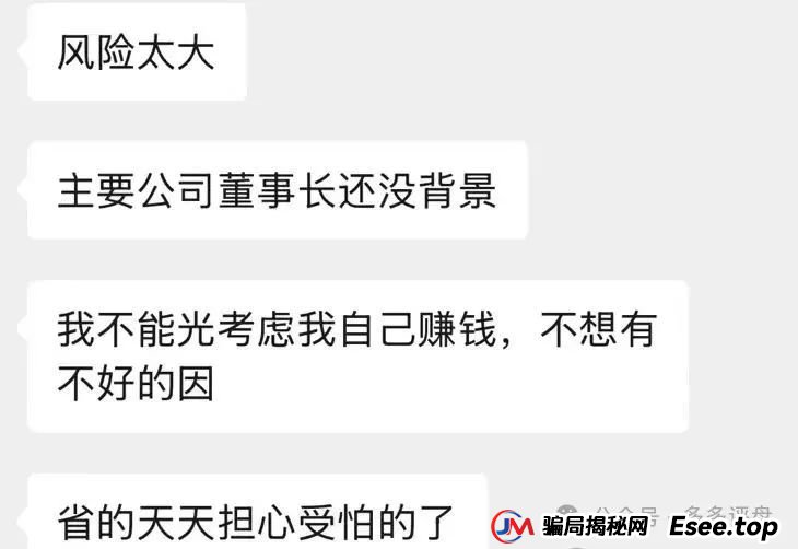 【易无界】抢单互助骗局，操盘手圈钱超三亿，股东分赃不均，随时跑路！！！