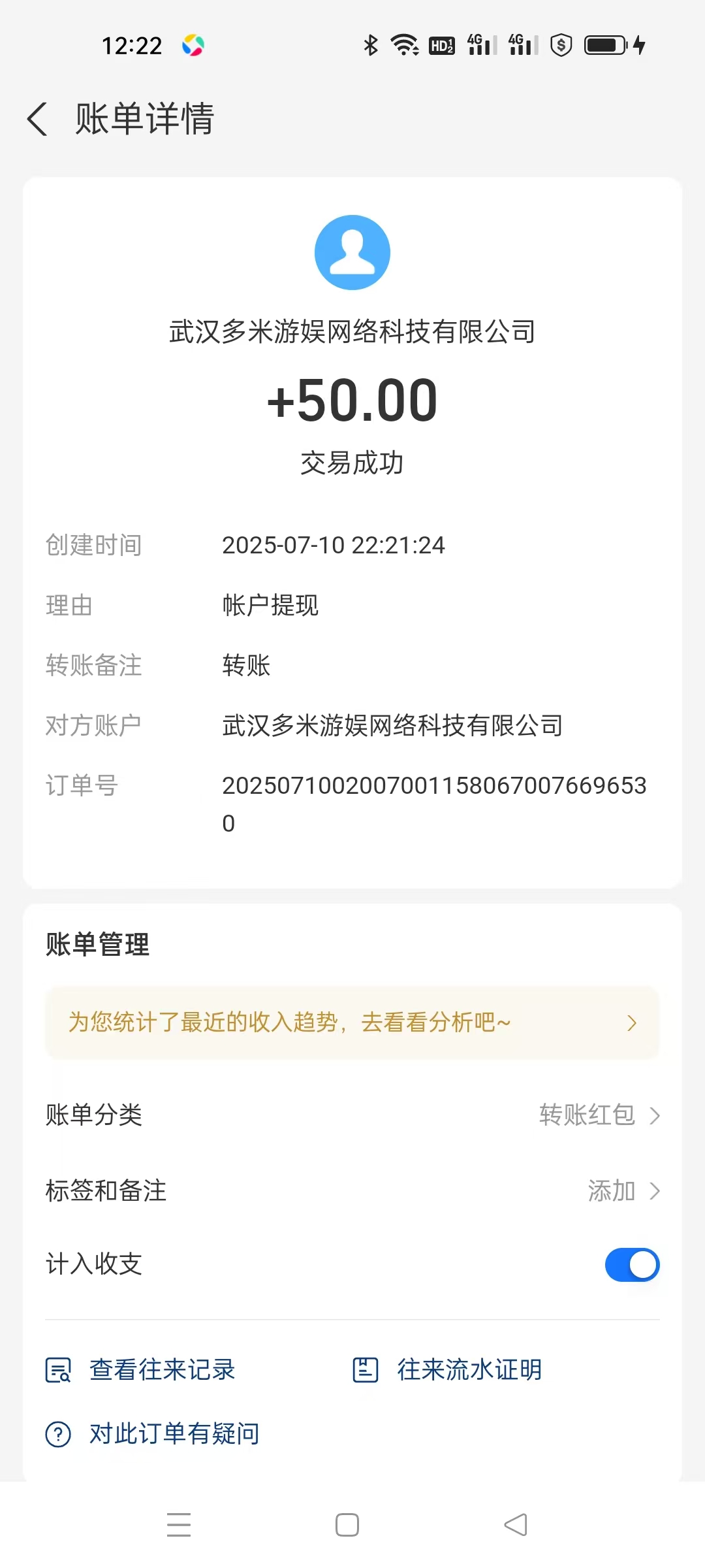 手游赚游戏挂机，单机可撸大毛1000-3000+多机翻倍