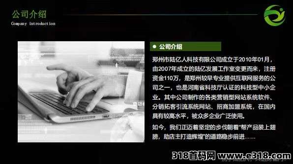 陆亿人优选超市，2025最新正规项目