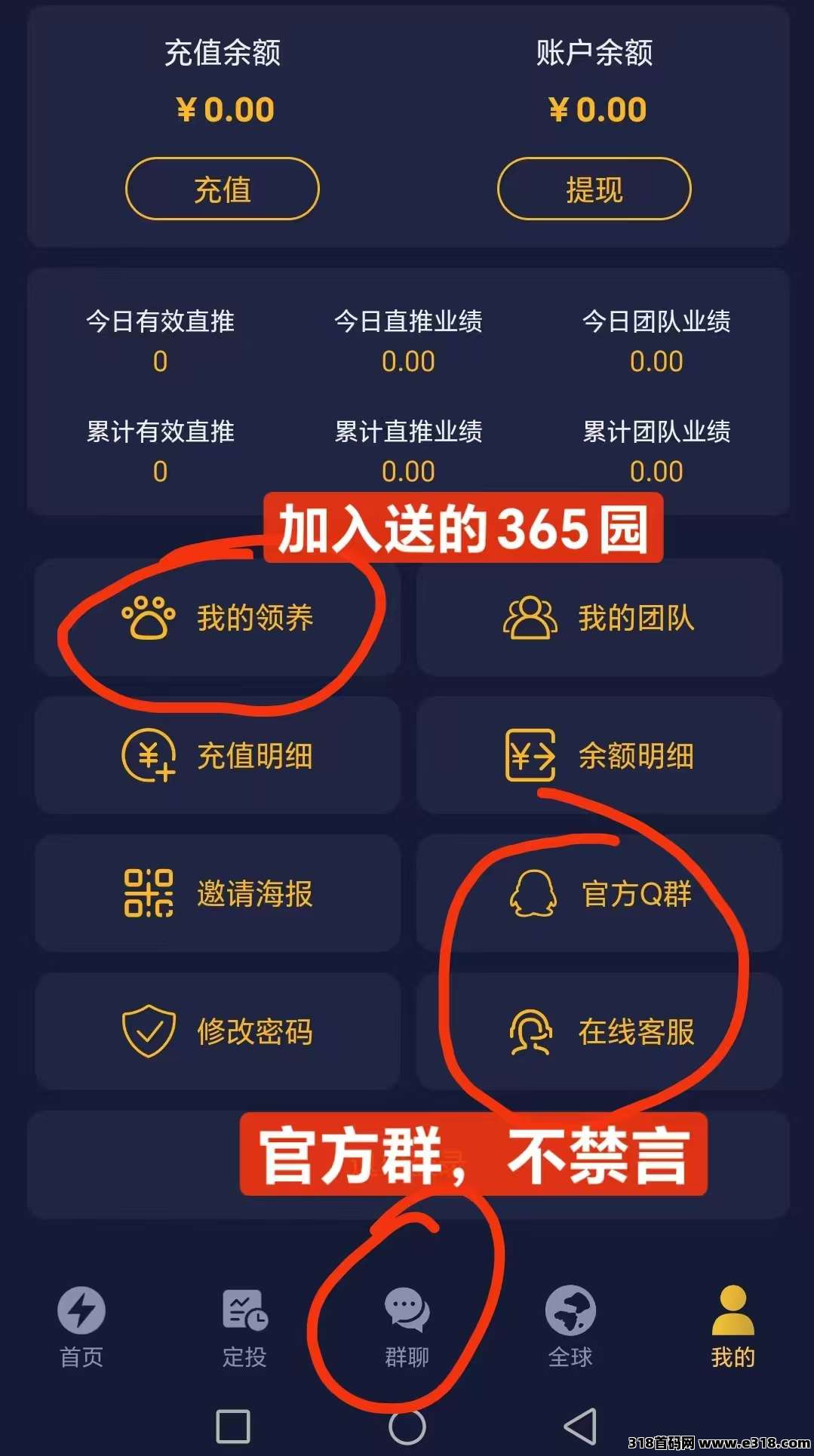 动物乐园，首码新车上线第二天，大力扶持，除了靠谱我啥也给不了你