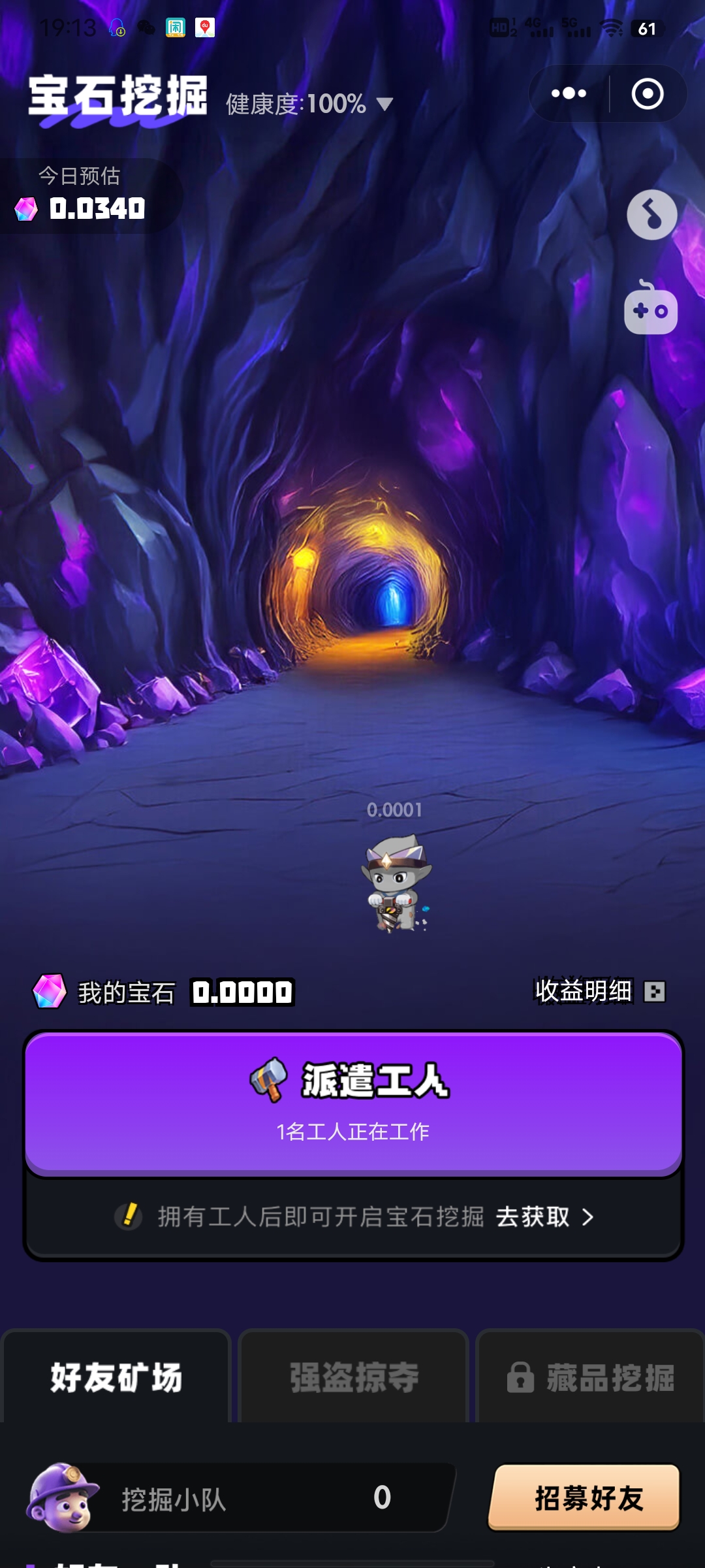 怪兽潮玩怪兽觉醒、宝石争夺福利中心抽奖必中矿工