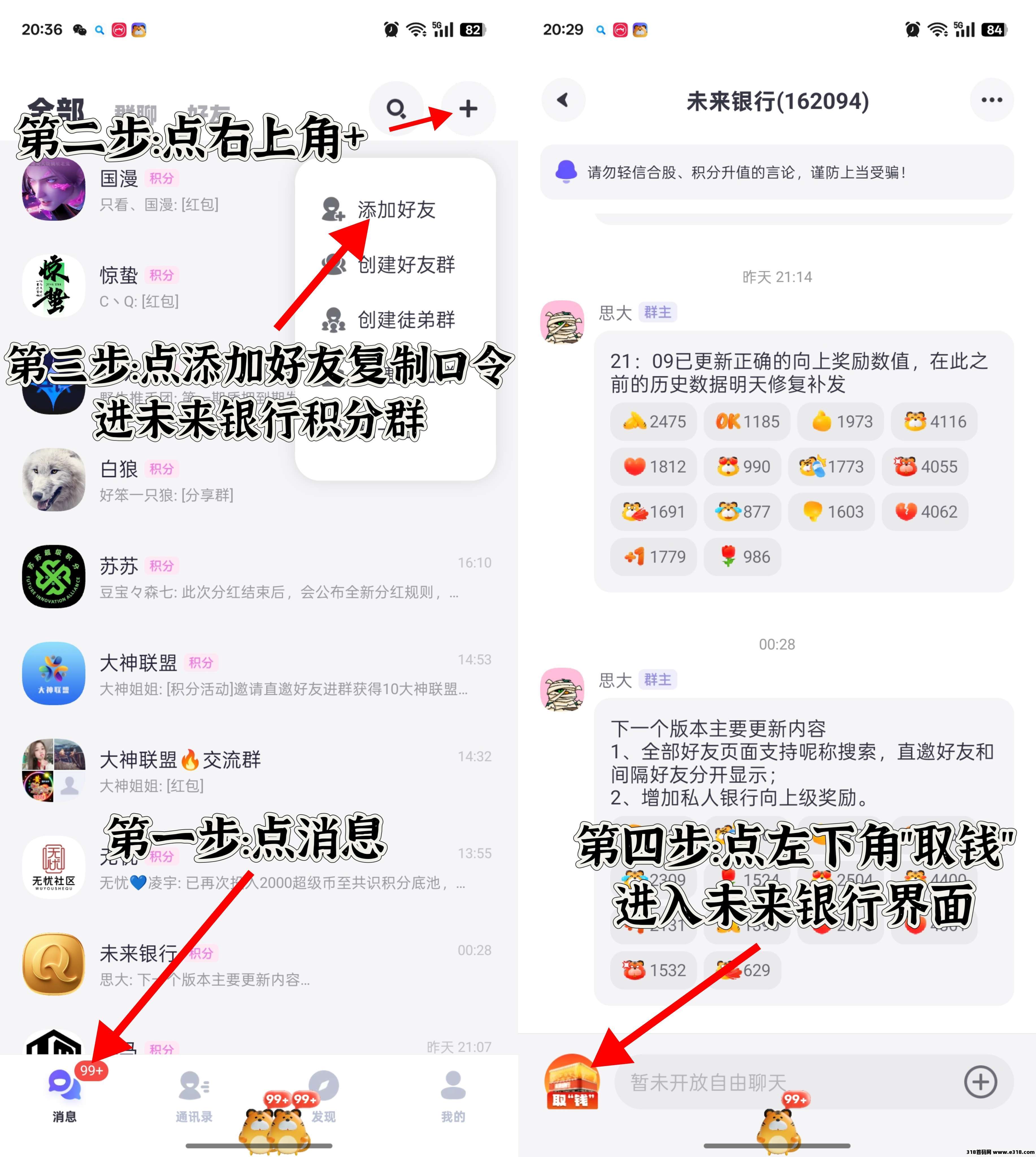 超级链接，零撸王者，9年超稳项目