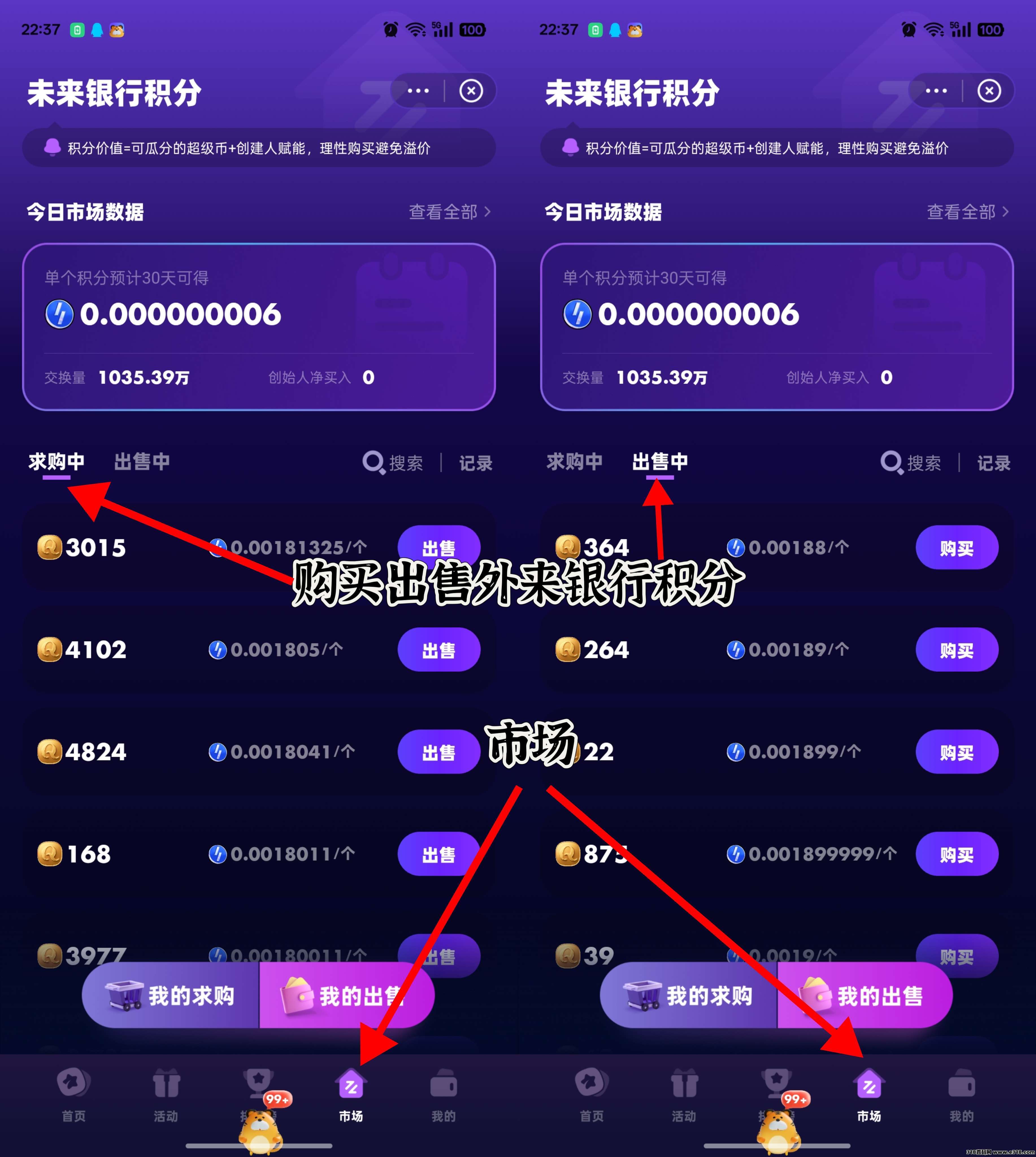 超级链接，零撸王者，9年超稳项目