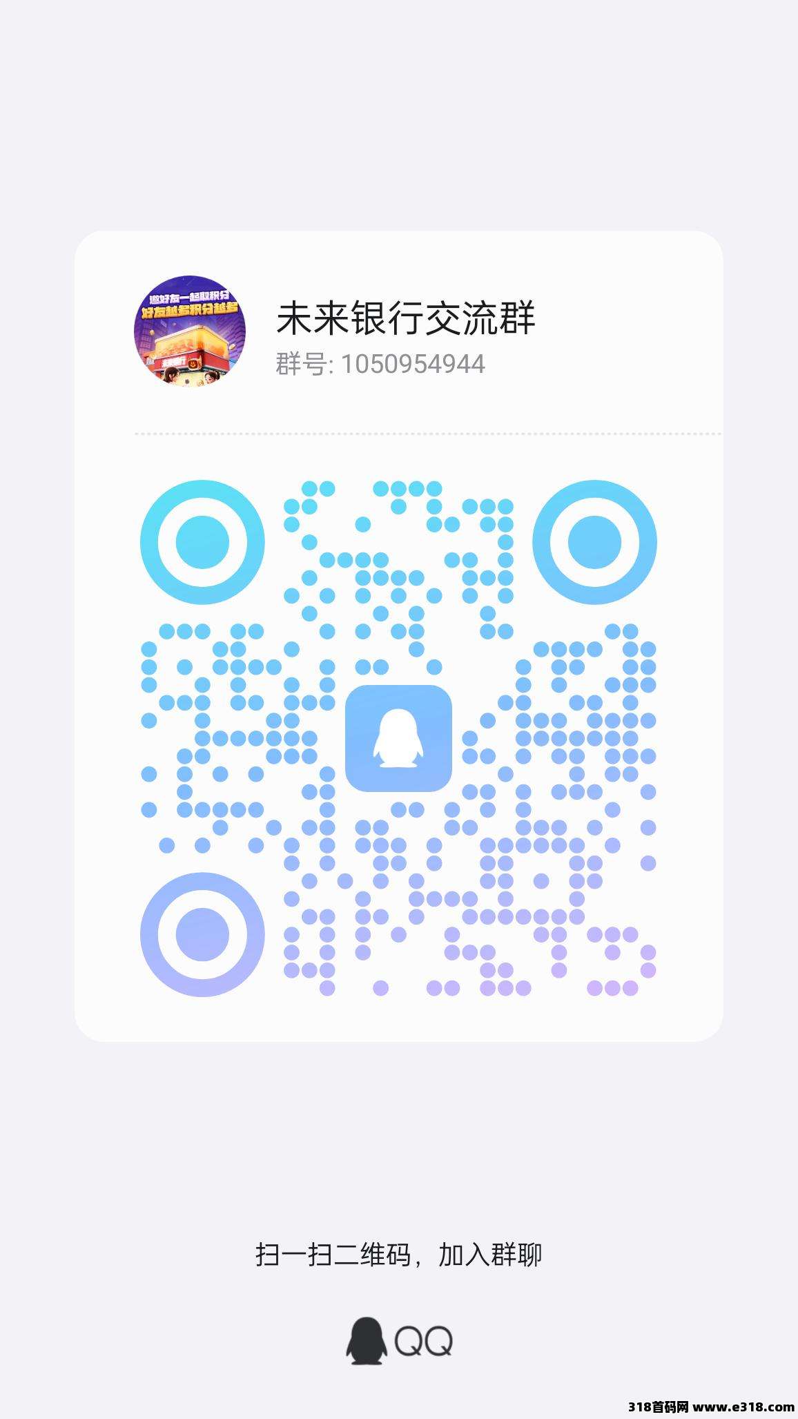 超级链接，零撸王者，9年超稳项目