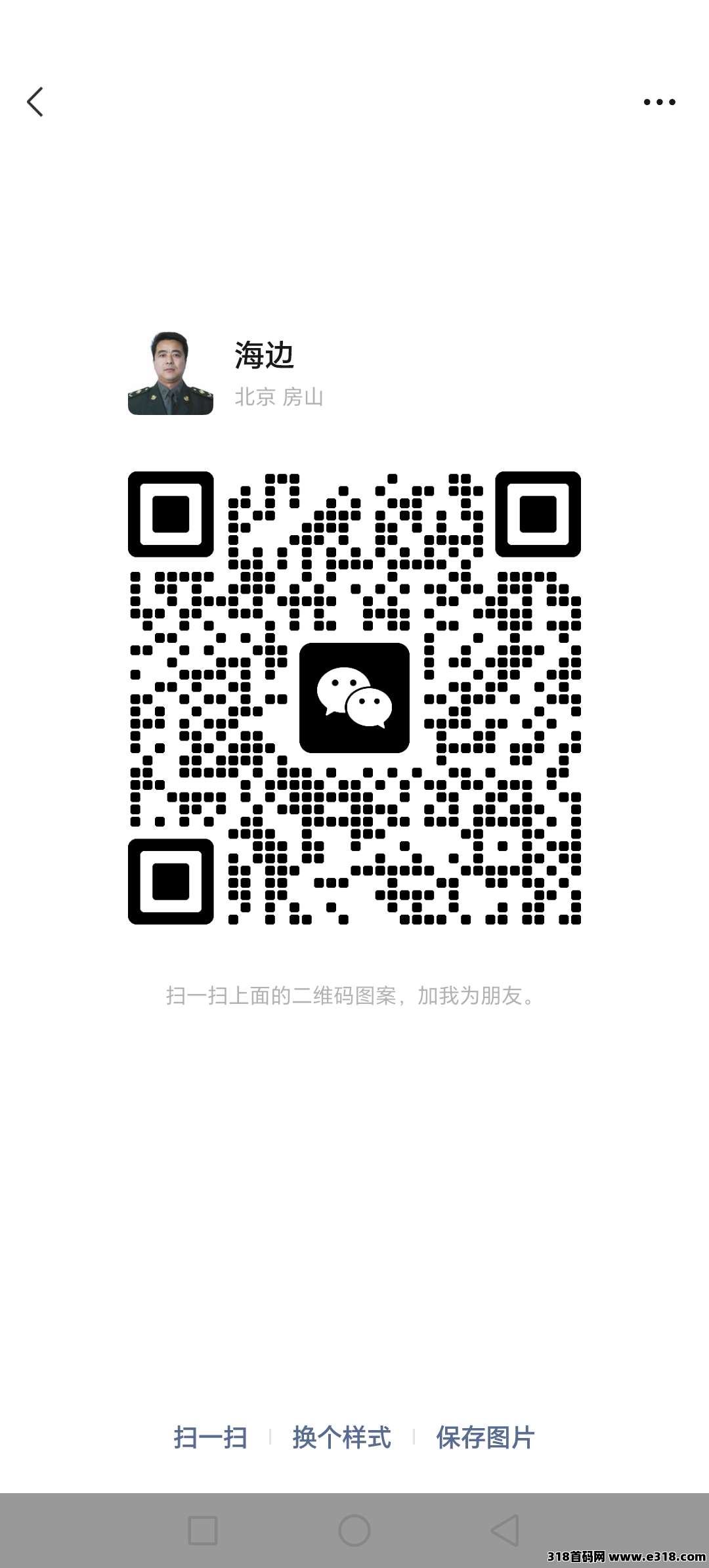 动物乐园刚出一秒有扶持，一定要找上级拿