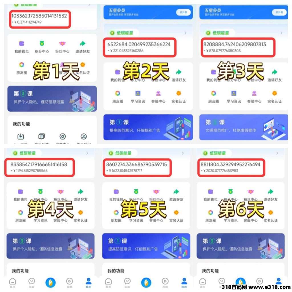 夹米，一个圈圈模式，普通人也能分的风口红利！爆火，持有越久越值钱
