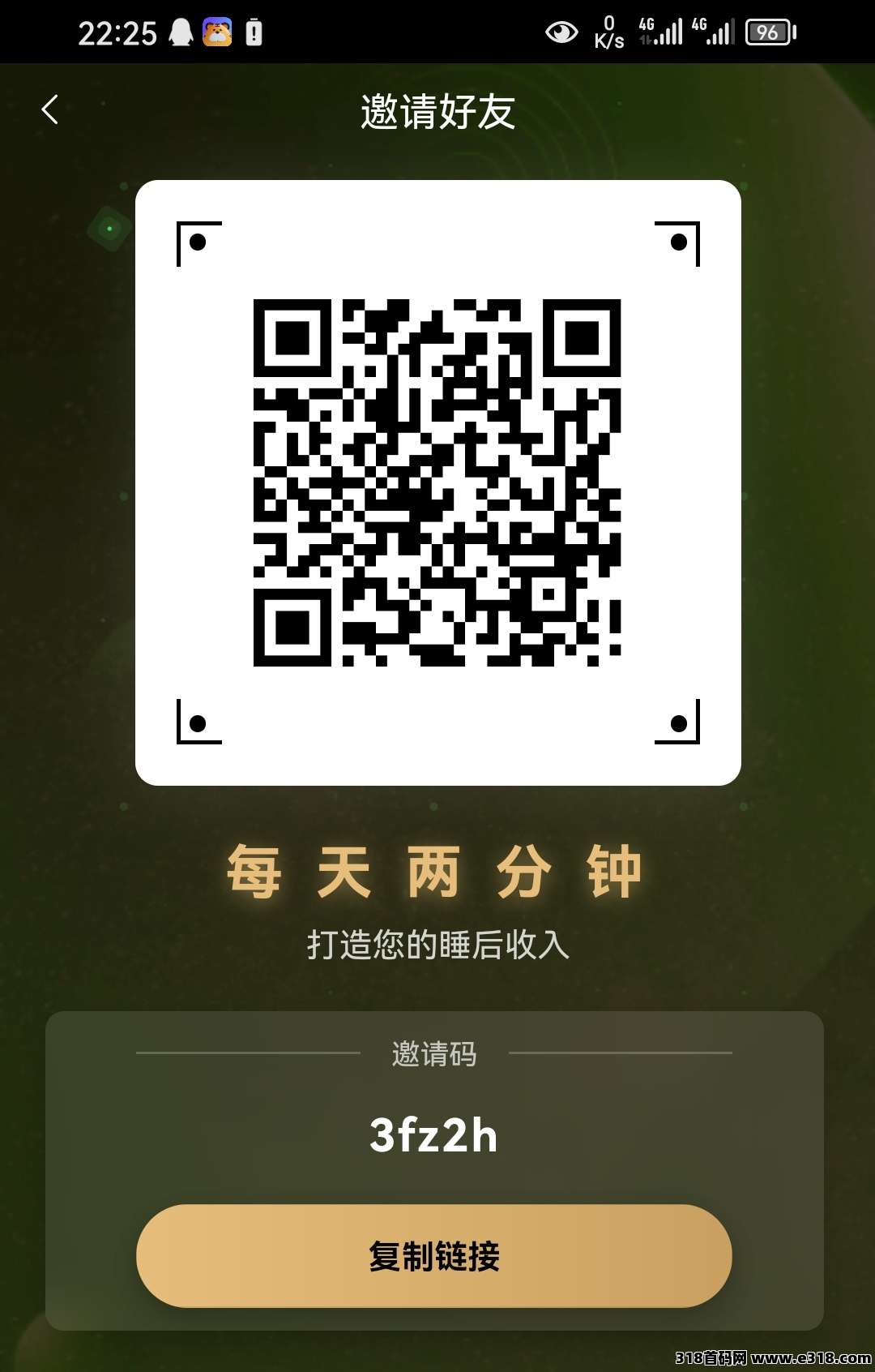 指尖星球，新模式，纯零撸