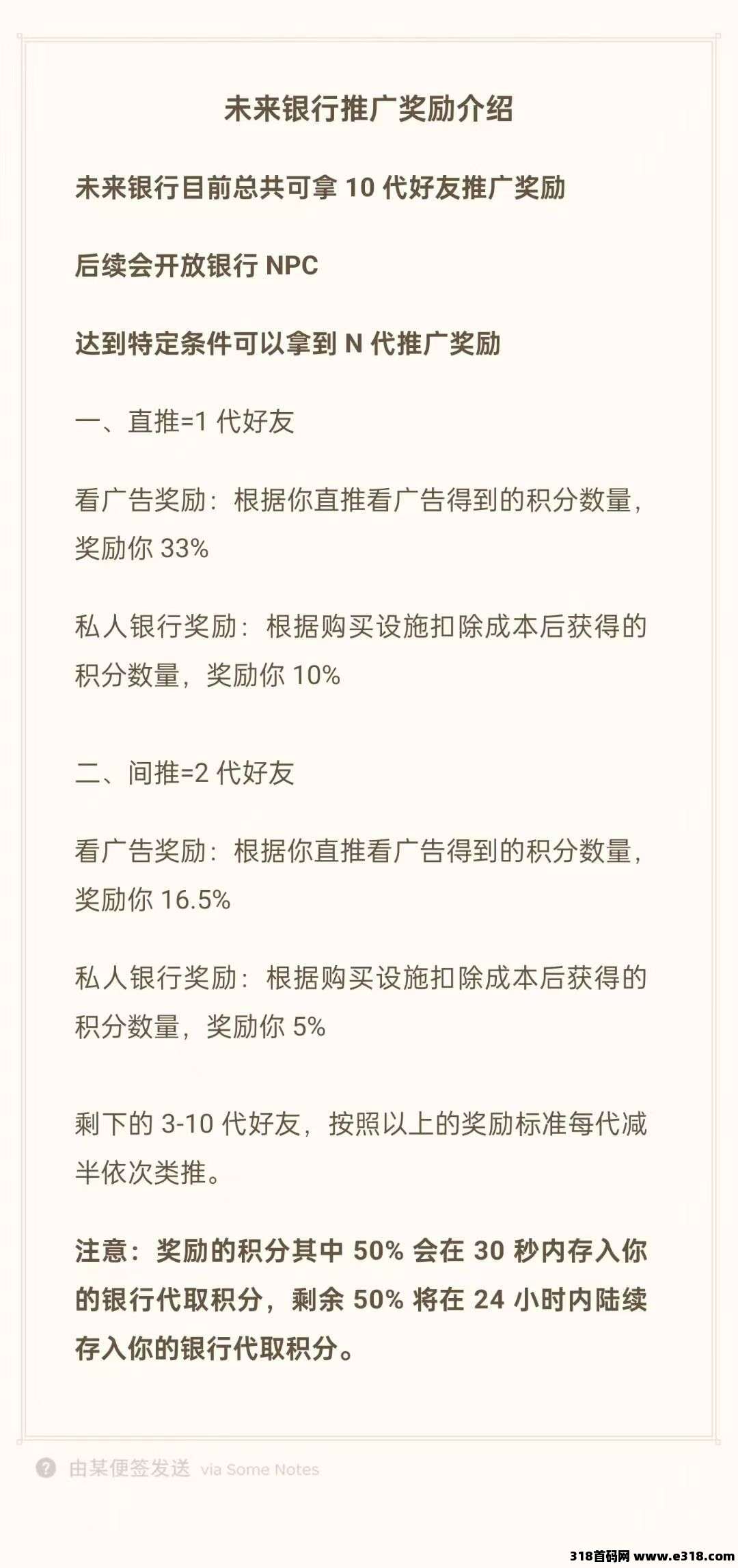超级链接，零撸保姆级攻略教程